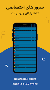 لیست سرورهای اختصاصی و پرسرعت فیلترشکن VPN رایگان برای اندروید از کشورهای مختلف جهان