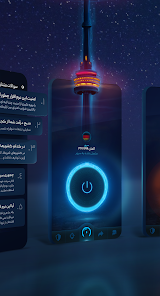 دانلود نسخه جدید Maple VPN و اتصال موفق به سرورهای پرسرعت خارجی با یک کلیک